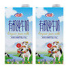 【有机】花园有机纯牛奶1L 商品缩略图5