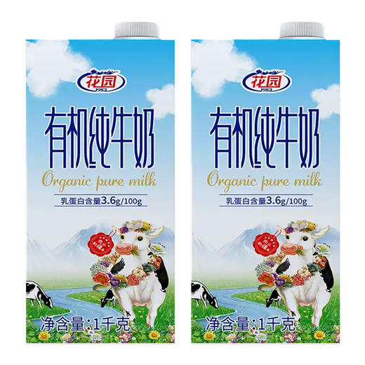 【有机】花园有机纯牛奶1L 商品图5