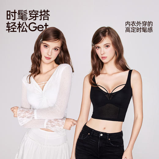 好奇蜜斯无痕内衣女小胸聚拢显大夏性感防下垂文胸罩套装黑不空杯  泰拉-蝴蝶结款+系带款 商品图2