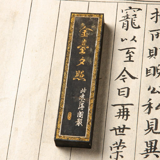 70年代北京墨汁厂制风景墨（七锭） 商品图10