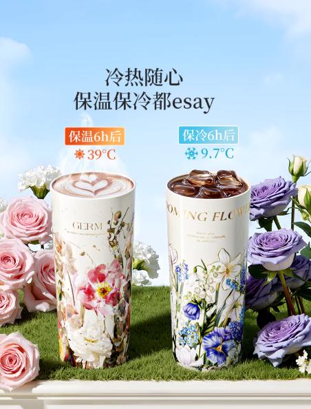 GERM格米 赛本源联名款咔咔乐保温杯550ml （秘径玫瑰） 商品图2