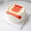 颁锦旗蛋糕【C5141】 商品缩略图0