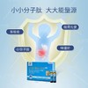 束儿敏-脾肽口饮液（10ml*20支） 商品缩略图3