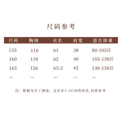 【2026东衣作】新中式衬衣（25810050墨岫） 商品图5