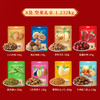 鲜记 坚果礼享1.232kg  匠心品质  以礼传情  坚果礼盒 送礼优选  48小时发货 商品缩略图4