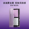 MAC/魅可定妆紫白饼散粉粉饼去黄提亮定妆持久 商品缩略图2