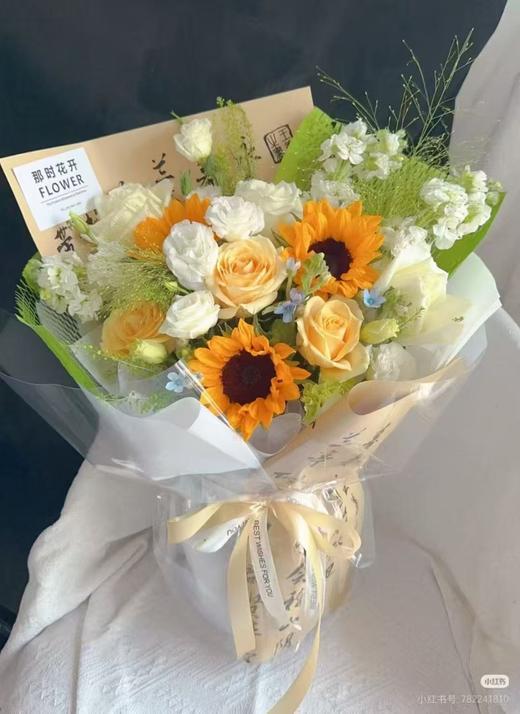 教师节花束（1号） 商品图2