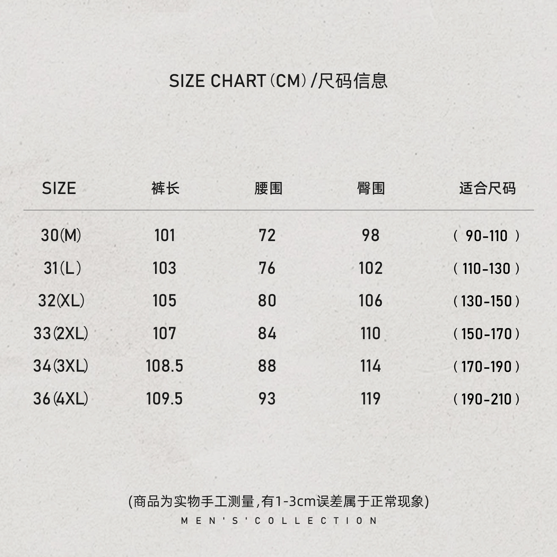 「Edison穿搭」秦磊男装棉制混纺机能老钱休闲裤LL-SKZ2064 N9商品图4