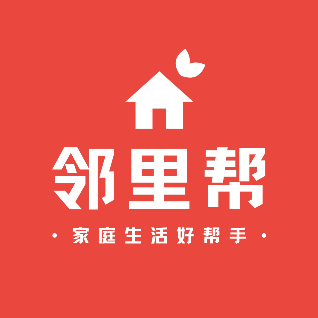 邻里帮-家庭生活好帮手