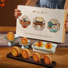 糕小生联名上下杭·月满双杭8粒装月饼礼盒2025 商品缩略图0