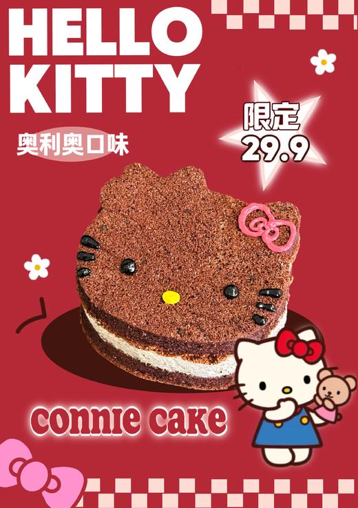hello Kitty 便当盒子小蛋糕180克 商品图0