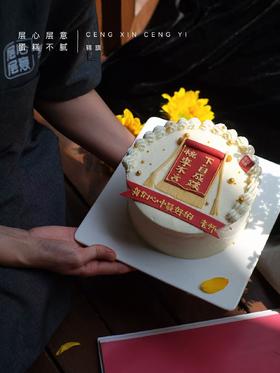 锦旗