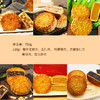 桂香苑东方韵礼盒 中秋节月饼礼盒 全国邮寄 多口味月饼 商品缩略图2