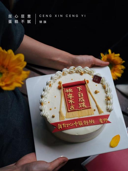 锦旗 商品图6
