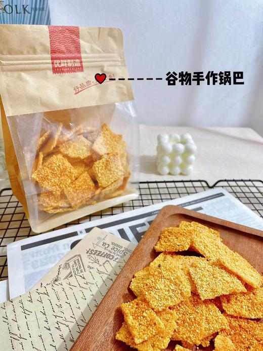 谷物手作锅巴 商品图1