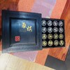 4.2cm精品象棋+紫光檀礼盒套装 商品缩略图3