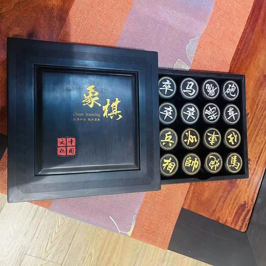 4.2cm精品象棋+紫光檀礼盒套装 商品图3
