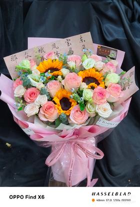 教师节158元花束系列