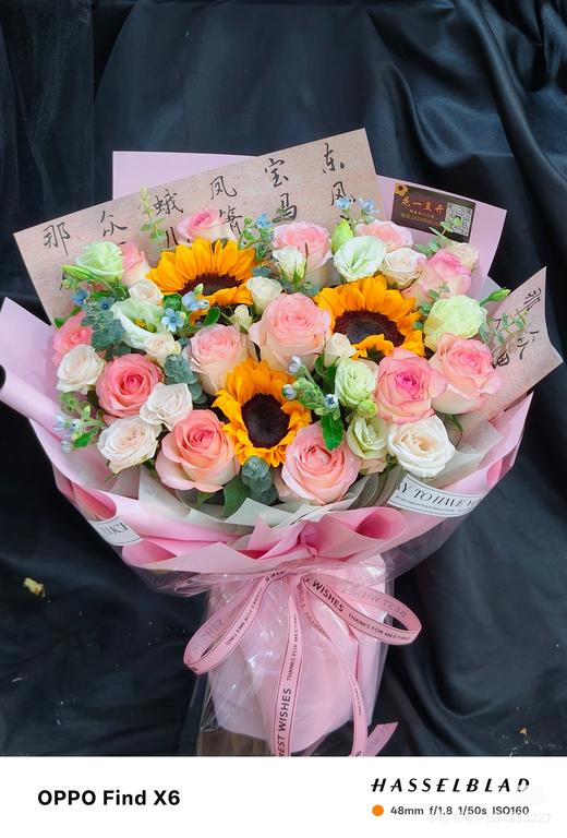 教师节158元花束系列 商品图0