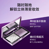 MAC/魅可定妆紫白饼散粉粉饼去黄提亮定妆持久 商品缩略图3