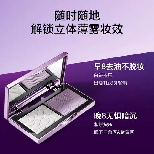 MAC/魅可定妆紫白饼散粉粉饼去黄提亮定妆持久 商品图3