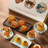 糕小生联名上下杭·月满双杭8粒装月饼礼盒2025 商品缩略图1