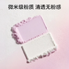 MAC/魅可定妆紫白饼散粉粉饼去黄提亮定妆持久 商品缩略图4