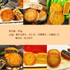 桂香苑  松间明月 礼盒 中秋节月饼礼盒 全国邮寄 多口味月饼 商品缩略图3