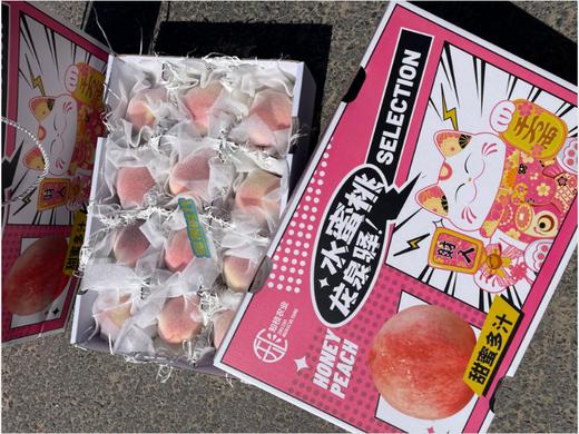 龙泉驿水蜜桃礼盒 商品图2