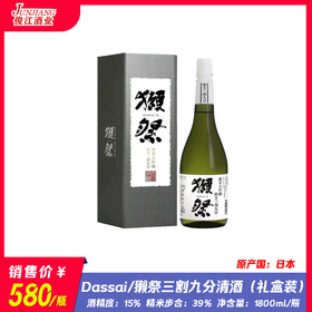Dassai/獭祭三割九分清酒（礼盒装）
