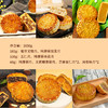 桂香苑  花金月礼盒 中秋节月饼礼盒 全国邮寄 多口味月饼 商品缩略图2