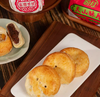新疆盼月月饼多口味新疆发货 商品缩略图3