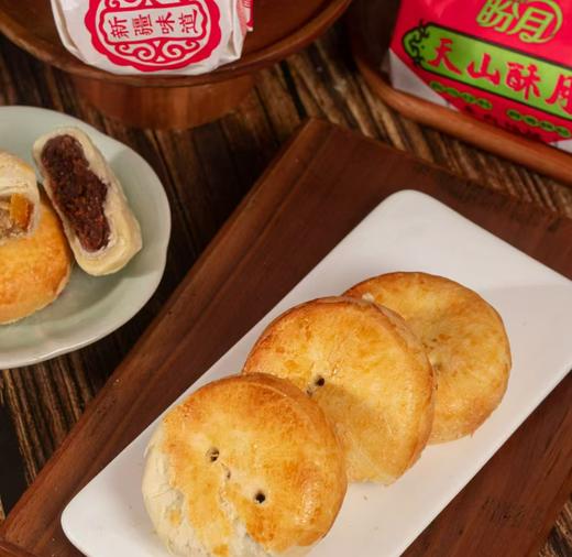 新疆盼月月饼多口味新疆发货 商品图3
