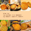 桂香苑 幸福时光 中秋节月饼礼盒 全国邮寄 多口味月饼 商品缩略图3