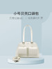 贝壳口袋包小号 商品缩略图4