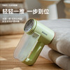 【分仓直发包邮】SOIKOI司崎库毛球修剪器SK-BM001 商品缩略图0