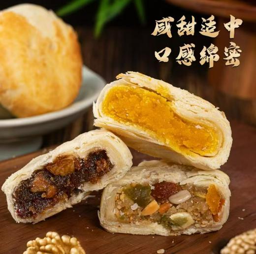 新疆盼月月饼多口味新疆发货 商品图2