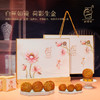 桂香苑  花金月礼盒 中秋节月饼礼盒 全国邮寄 多口味月饼 商品缩略图1