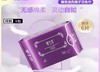 爱生活加长夜用卫生巾6片 商品缩略图0