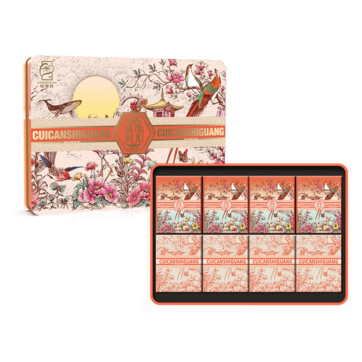 桂香苑  璀璨时光礼盒 中秋节月饼礼盒 全国邮寄 多口味月饼 商品图4