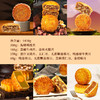 桂香苑 福禄团圆礼盒 中秋节月饼礼盒 全国邮寄 多口味月饼 商品缩略图3