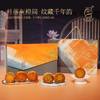 桂香苑东方韵礼盒 中秋节月饼礼盒 全国邮寄 多口味月饼 商品缩略图1