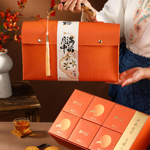 糕小生奶黄流心月饼2025 商品图0