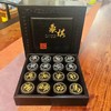 4.2cm精品象棋+紫光檀礼盒套装 商品缩略图0