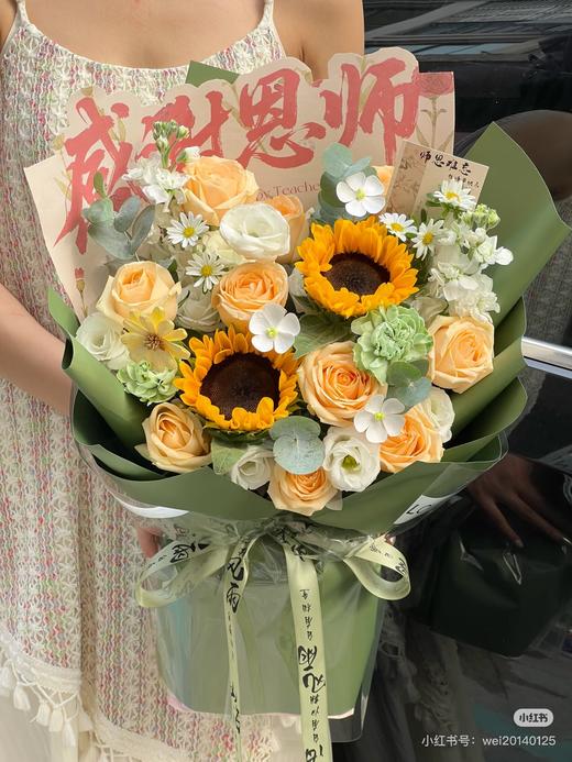 教师节99花束系列 商品图2