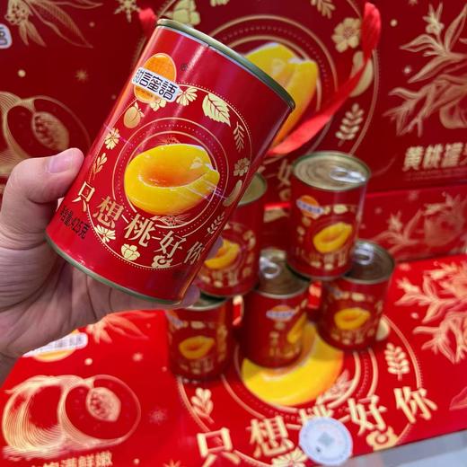 酷琦甜言蜜语黄桃罐头 礼盒装 商品图10
