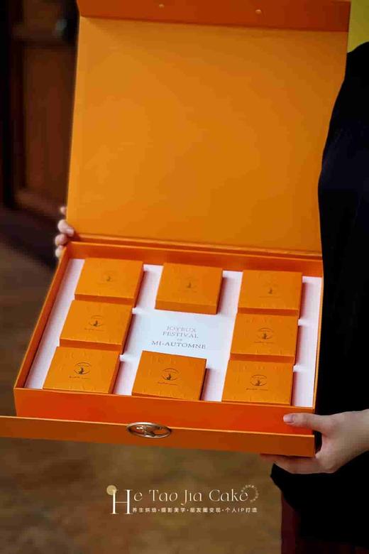 中秋玉兔 橙色（养生月饼8枚，选月饼联系客服） 商品图1