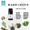 水精油纯精油协同作用五行能量配方 商品缩略图1