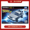 多美卡 旗舰版仿真车  TPU11 BACK TO THE FUTURE PART2 Time Machine 944195 商品缩略图0
