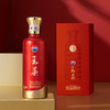 【限量首发】茅台股份 王茅 祥阖（红） 53度 500ml 商品缩略图9